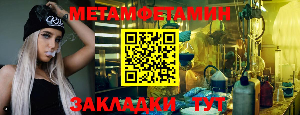 АМФЕТАМИН Premium Нефтекамск
