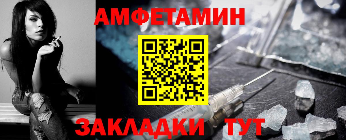 mega вход  АМФЕТАМИН Розовый  Амфетамин  Вход с VPN  Нефтекамск 