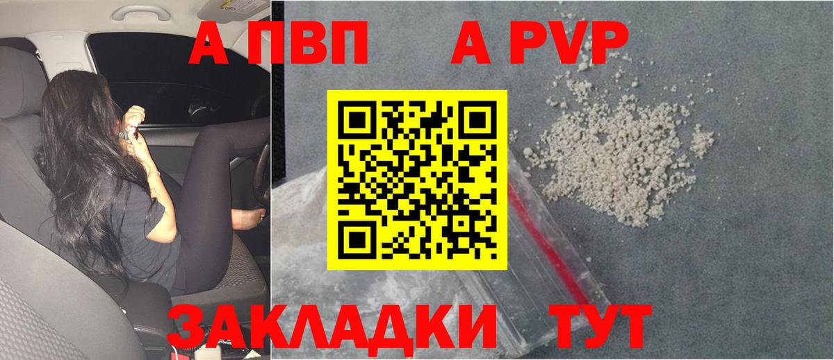 Альфа ПВП СК КРИС Нефтекамск