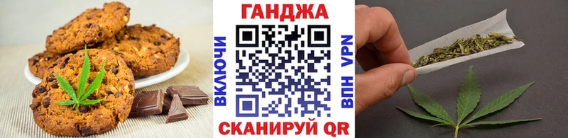 blacksprut маркетплейс  купить закладку  Нефтекамск  Печенье с ТГК марихуана 