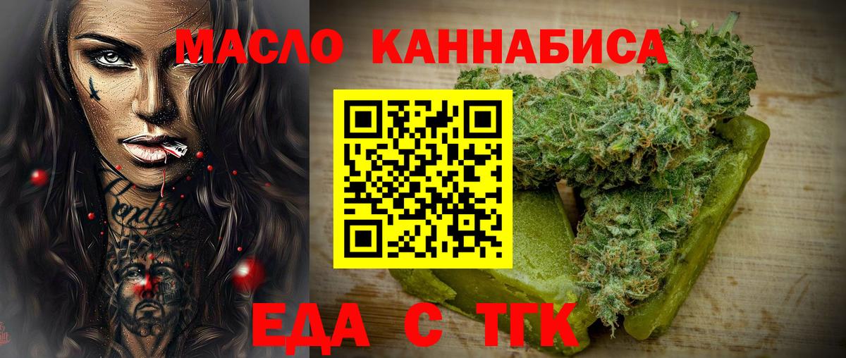 Canna-Cookies марихуана  Нефтекамск 