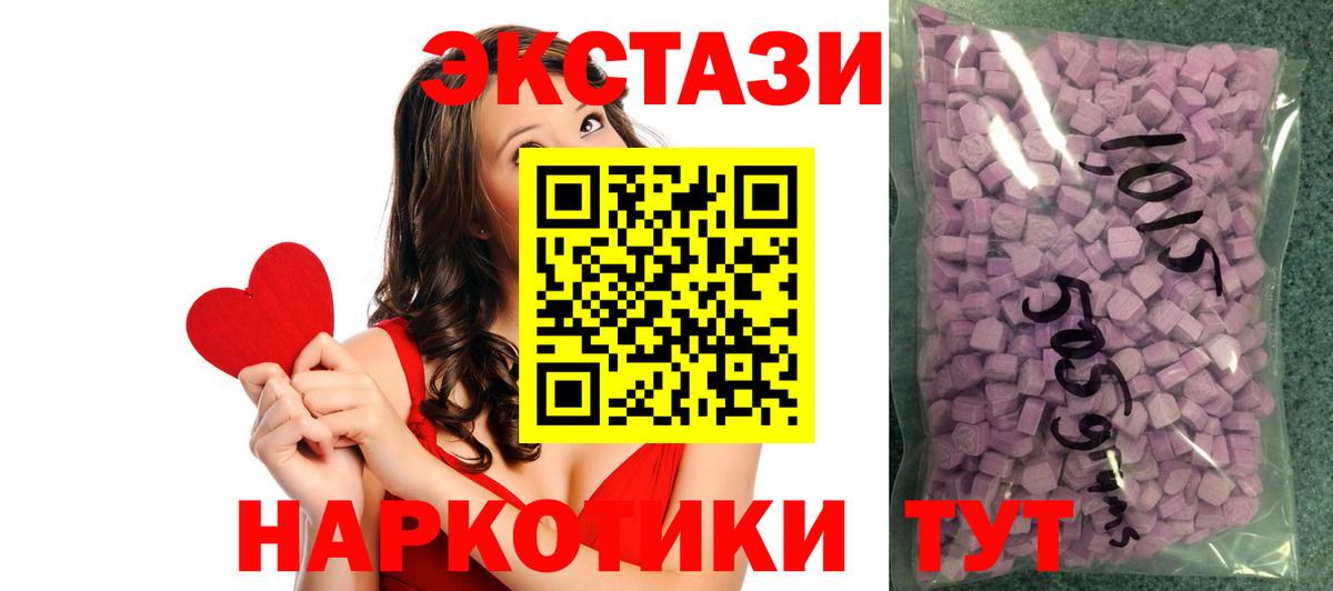 Ecstasy Дубай  Экстази mix  дарк нет формула  Нефтекамск 