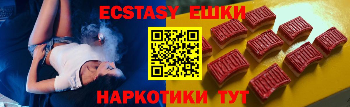Нефтекамск  Экстази Дубай  Вход с VPN 
