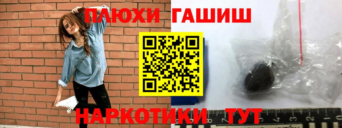 ГАШ Ice-O-Lator Нефтекамск