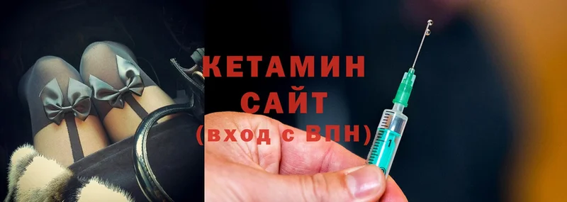 Кетамин VHQ  Нефтекамск 