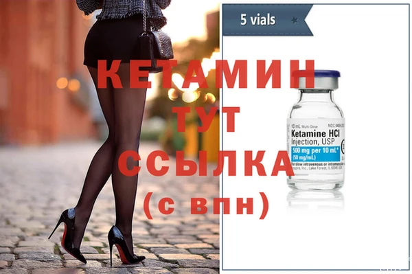СК Валдай