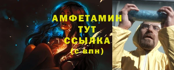 скорость Нефтегорск