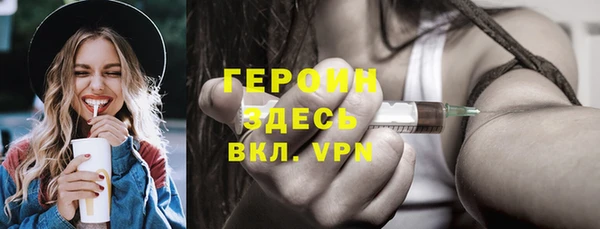 амфетамин Суровикино
