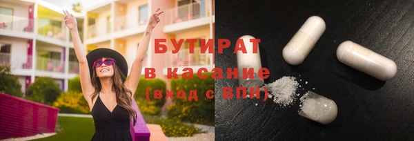 COCAINE Болхов