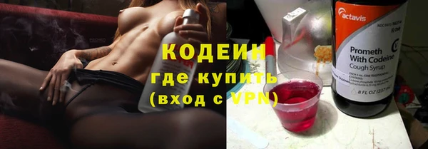 не бодяженный Болохово
