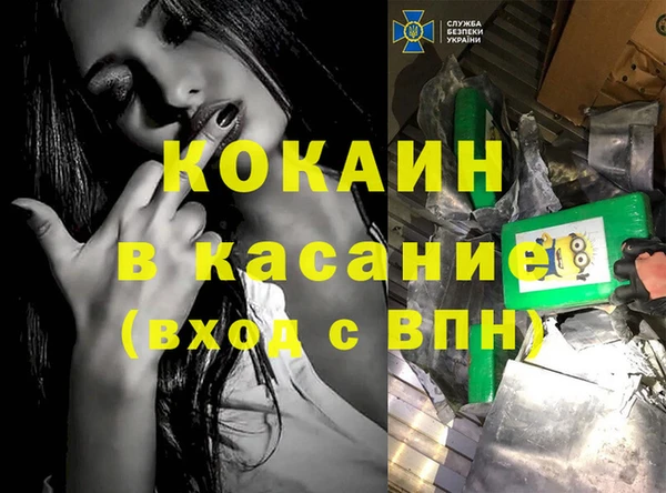 COCAINE Болхов