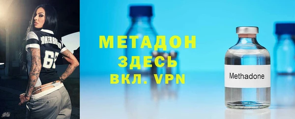 индика Новокубанск