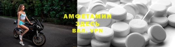 кокаин VHQ Покровск