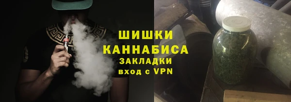 шишки Валуйки