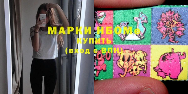 кокаин колумбия Новозыбков