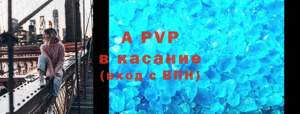 MDMA Premium VHQ Богданович