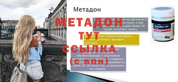 СК Валдай