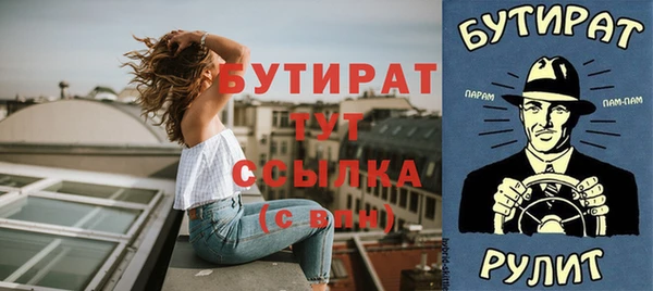 mdpv Болотное