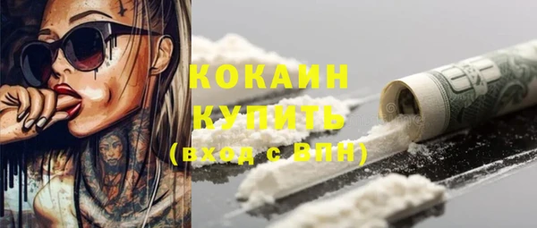 хмурый Бутурлиновка