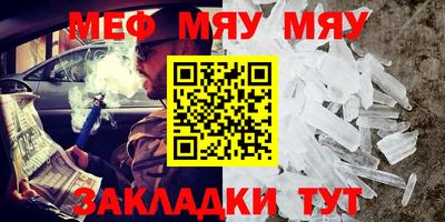а пвп мука Бугуруслан