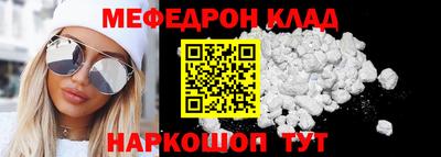 амфетамин Бузулук