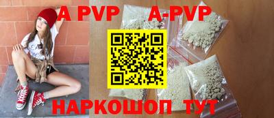 apvp Бугуруслан
