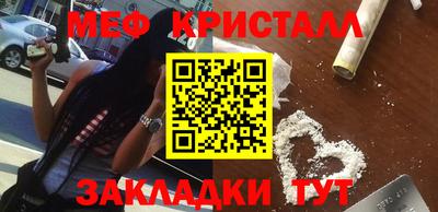 амфетамин Бузулук