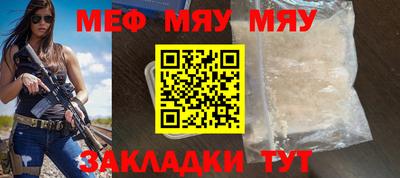 а пвп мука Бугуруслан