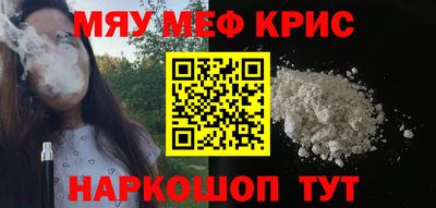 а пвп мука Бугуруслан