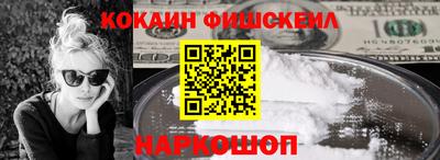 MESCALINE Будённовск