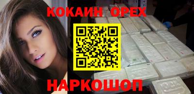 амфетамин Бузулук