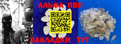 амфетамин Бузулук