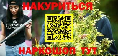 MESCALINE Будённовск