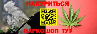 тгк Будённовск
