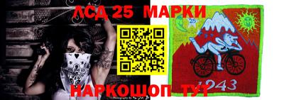 MESCALINE Будённовск