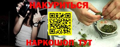 тгк Будённовск
