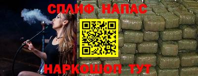 а пвп мука Бугуруслан