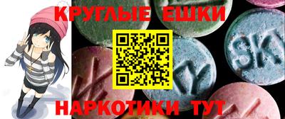 MESCALINE Будённовск