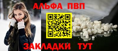 apvp Бугуруслан