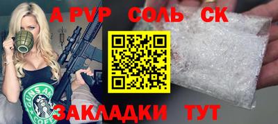 тгк Будённовск