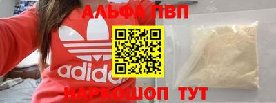 apvp Бугуруслан