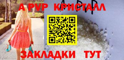 амфетамин Бузулук