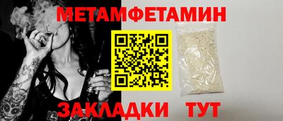 амфетамин Бузулук
