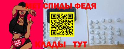 альфа пвп VHQ Бузулук