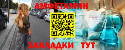 амфетамин Бузулук