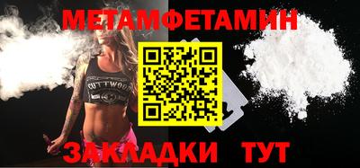 MESCALINE Будённовск