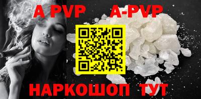 а пвп мука Бугуруслан
