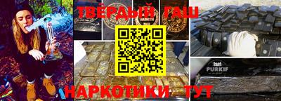 а пвп мука Бугуруслан