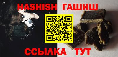 альфа пвп VHQ Бузулук