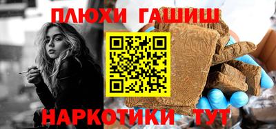 MESCALINE Будённовск